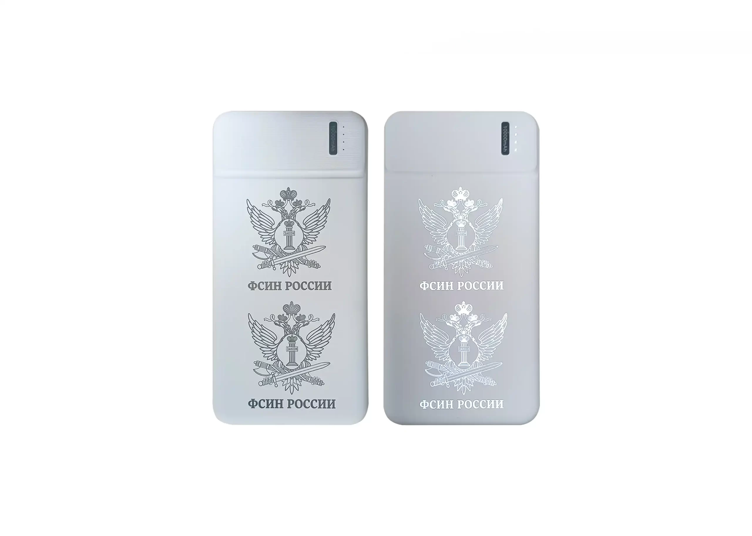 portable charger